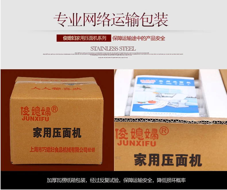 Устройство для изготовления лапши домашняя многофункциональная машина с двумя