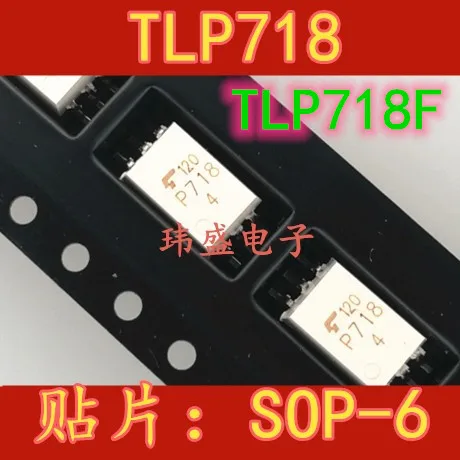 

(5Pcs/Lot) TLP718 SOP6 P718 TLP718F