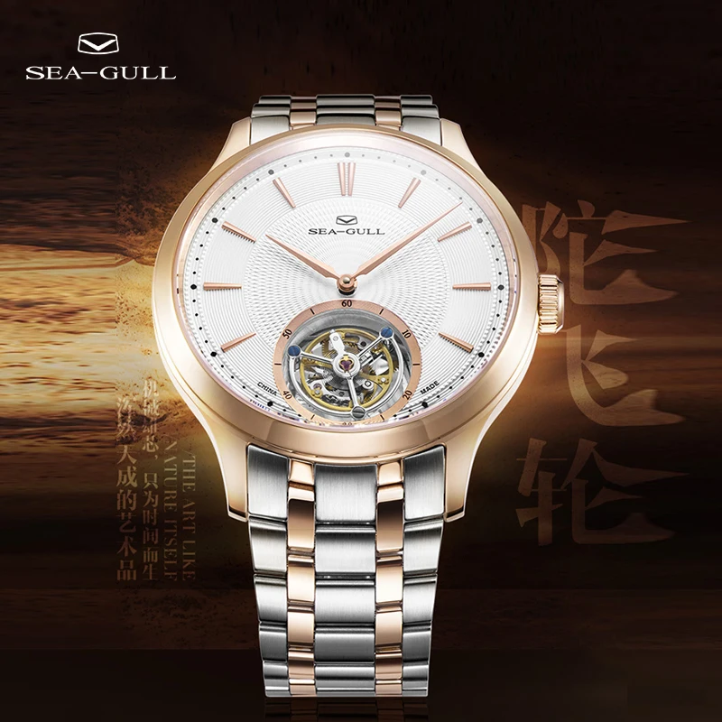 

Seagull Tourbillon Watch Men's Manual Mechanical Watch Simple Business Gold Watch Official Genuine Luxury Watch 8811
