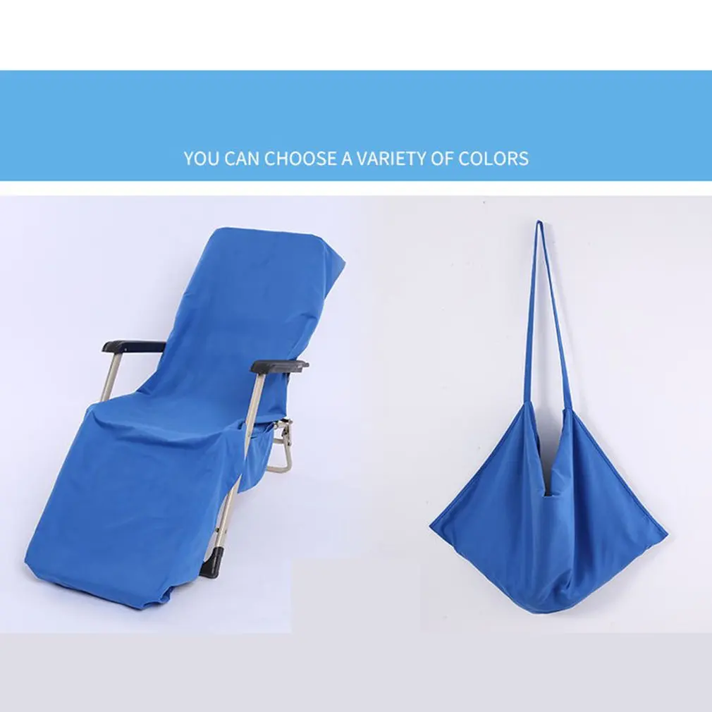 Распродажа многофункциональный чехол для пляжного стула пляжное полотенце из