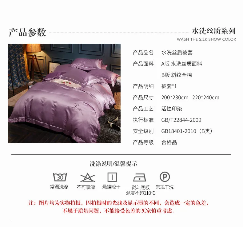 Шелк сплошной цвет пододеяльник для двуспальной кровати King size High-end постельные принадлежности одеяло крышки версия: натурального шелка/B: хлопок