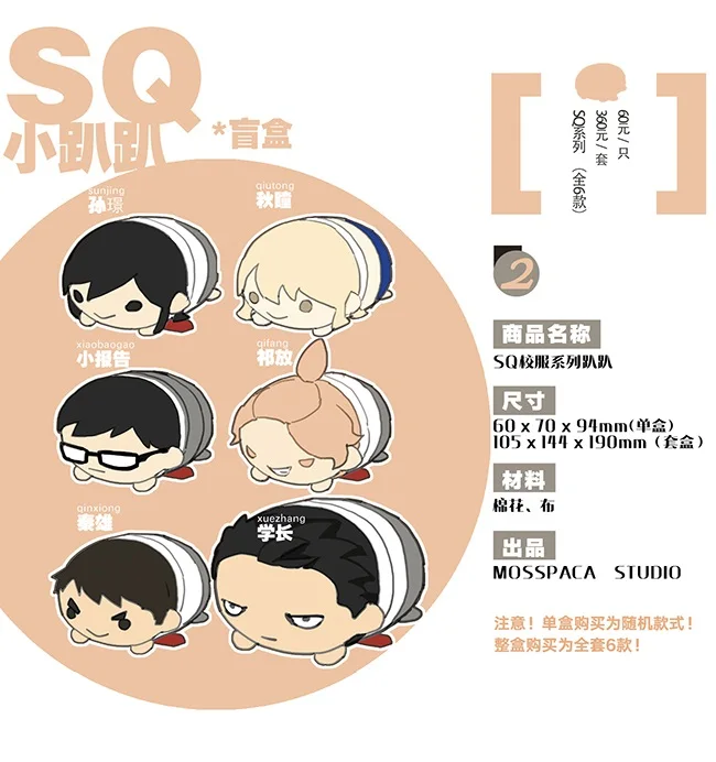 Новинка 19 дней SQ Old Xian and Tan Jiu плюшевая кукла Мультяшные персонажи Подушка