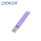 8 светодиодов Mini UVA Портативная USB бактерицидная лампа 1,6 Вт дезинфекционный свет s 12 г УФ-лампы дезинфицирующий свет бактерицидный убийца DC5V