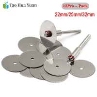 10pcsset wood saw blade disc 2 x rod dremel rotary cutting tool 10 x 222532mm woodworking tools set power tool accessories