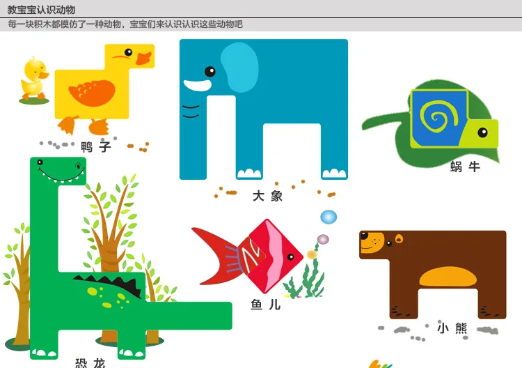 Деревянные животные креативные строительные головоломки детские