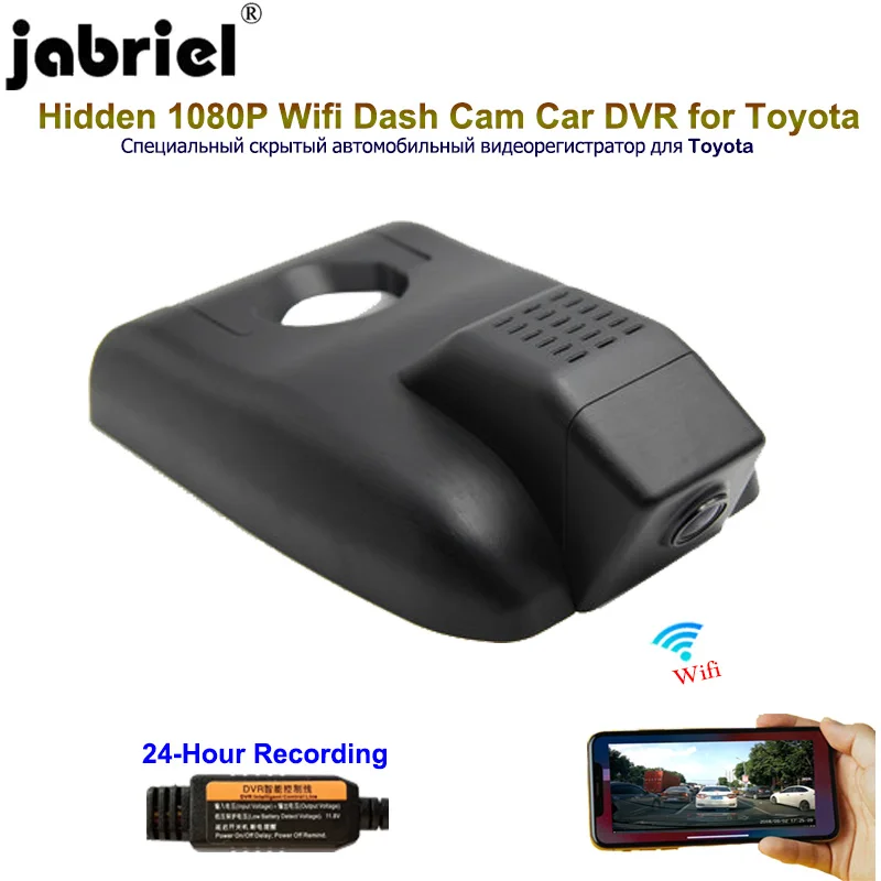 Автомобильный видеорегистратор Jabriel 1080P камера 24 часа с двойным объективом для