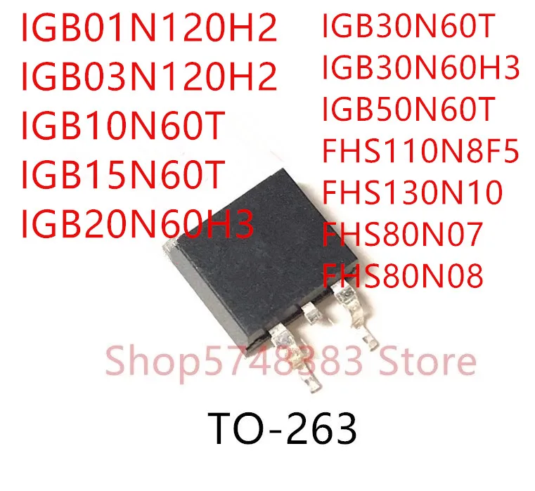 10 шт. IGB01N120H2 IGB03N120H2 IGB10N60T IGB15N60T IGB20N60H3 IGB30N60H3 IGB50N60T FHS110N8F5 FHS130N10 FHS80N07 FHS80N08 TO