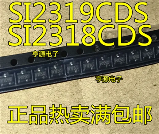 

SI2319CDS SI2319CDS-T1-E3 SI2318CDS Si2318CDS-T1-GE3