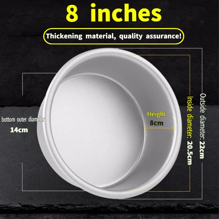 Формы для торта из алюминиевого сплава 4/5/6/7/8/9/10 дюймов