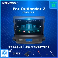 6gb android 11 car multimidia for mitsubishi outlander xl 2 cw0w 2005 2011 for peugeot 4007 for citroen c crosser 2007 2013 dsp