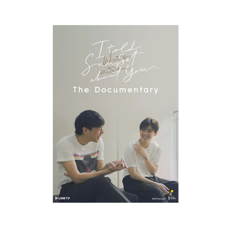 Постер Кошмар перед Рождеством для комнаты | Дом и сад