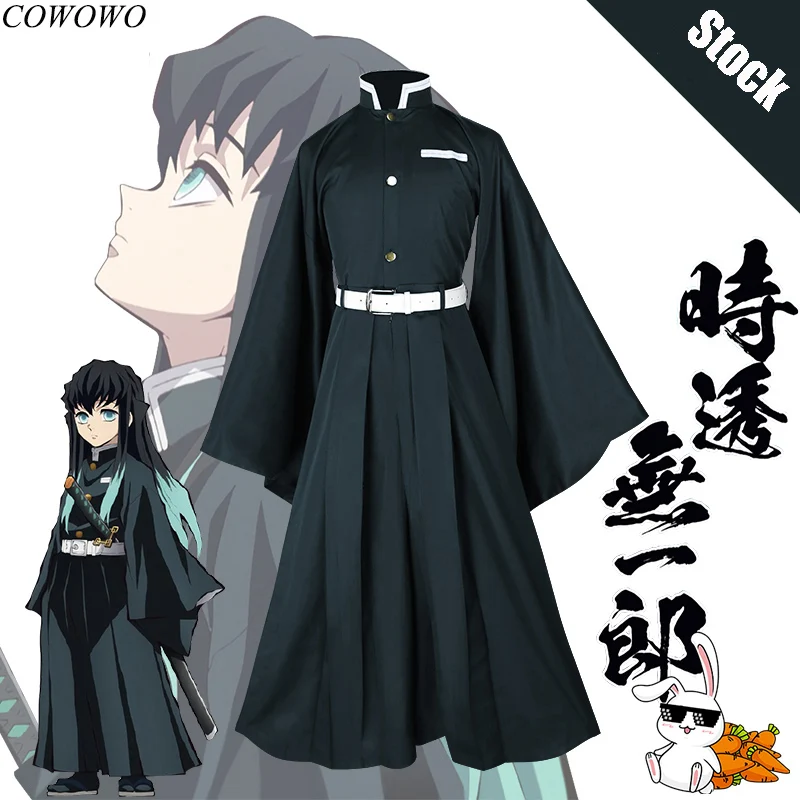 Аниме! Demon Slayer:Kimetsu no Yaiba Tokitou Muichirou темно зеленая униформа костюм для косплея на