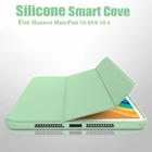 2020 планшет мягкий чехол для Huawei Matepad 10,4 