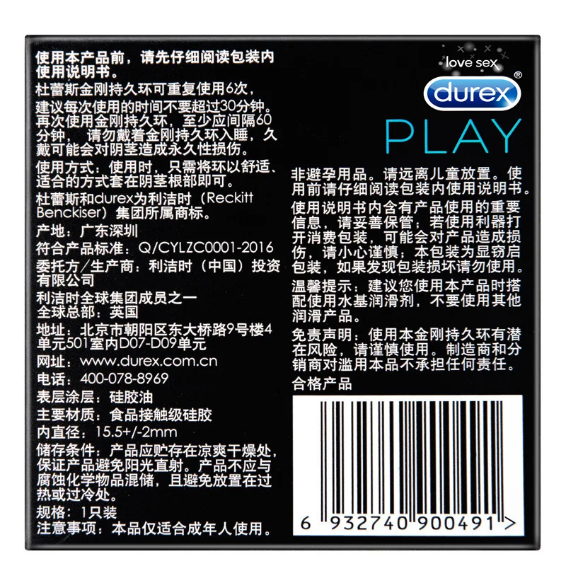 Durex кольцо удовольствия по продаже презервативов для увеличения полового члена