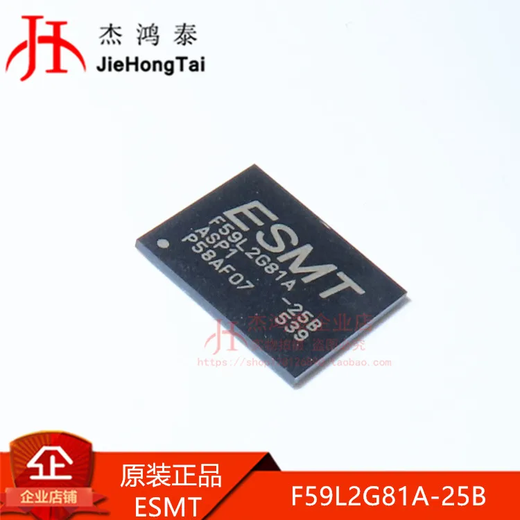 Бесплатная доставка флэш-память F59L2G81A-25B BGA63 NAND 2 Гбит 10 шт. | Электронные