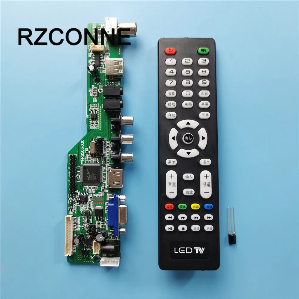 Универсальная плата контроллера с ЖК экраном материнская для ТВ разрешением