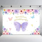Светильник с фиолетовой бабочкой, фон для дня рождения, Золотой горошек, Акварельные Цветы, фон для фотосъемки, украшения для детского душа, принадлежности