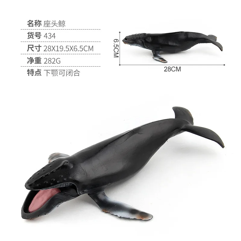 Humpback whales 282g Моделирование смолы мускус Белый Кит КИТ синий кит морской Кит животное биологическая модель КИТ серия игрушка детский подарок - Цвет: Humpback whales 282g