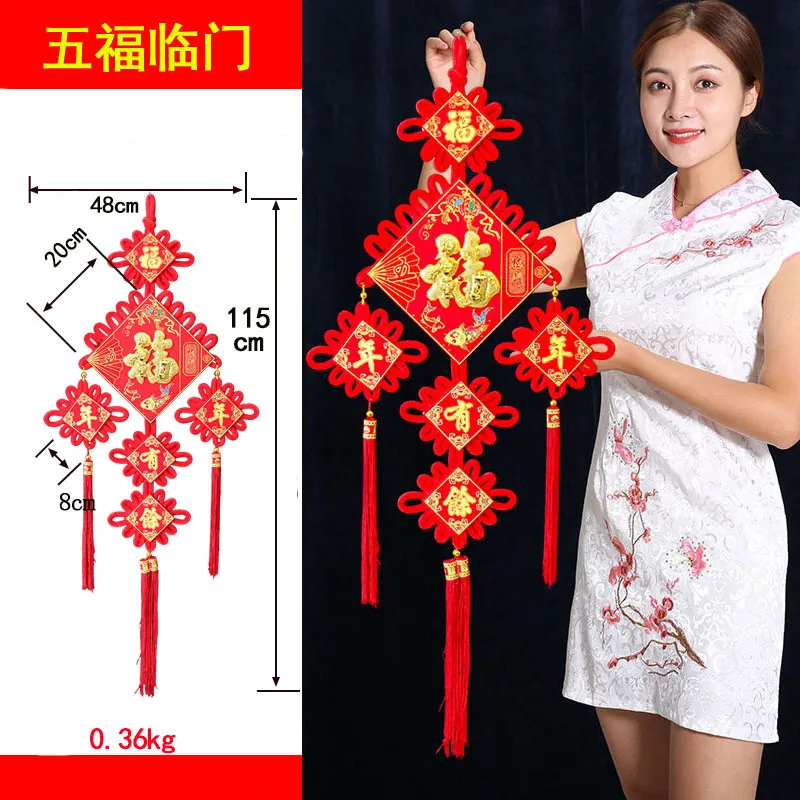 Красный китайский узел Весенний фестиваль парные Подвески китайские Новогодние