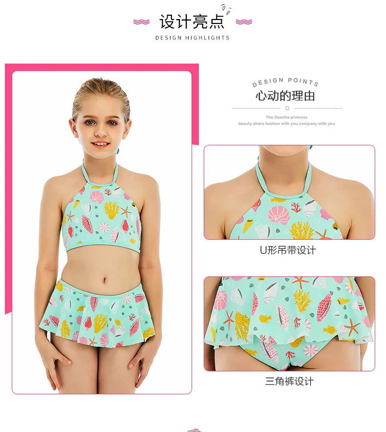 

Children's swimwear 2021 new children's swimwear for girls, big children's swimwear for girls and swimwear for girls.
