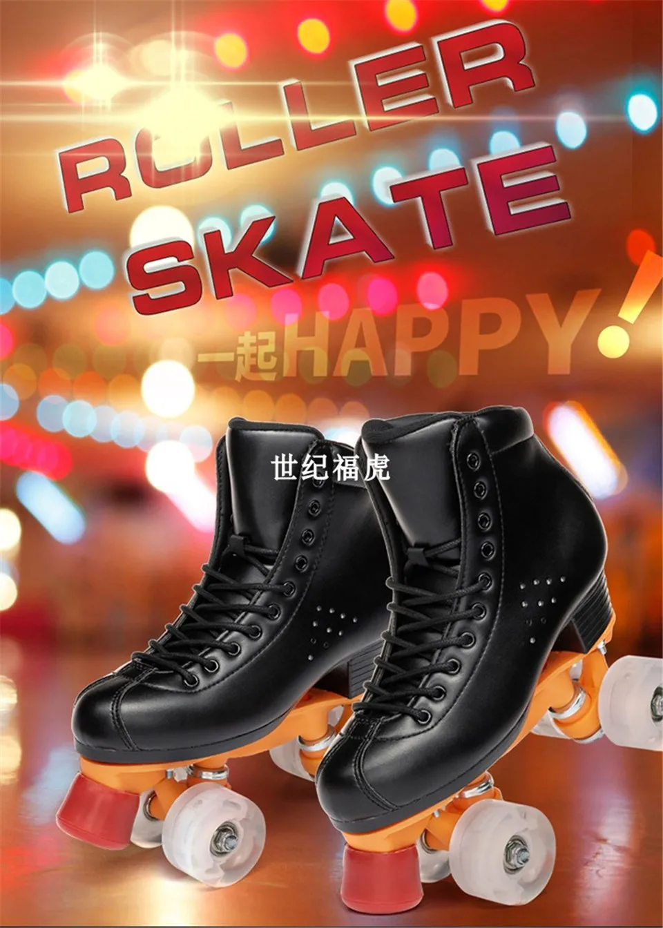 Две линии роликовые коньки обувь двухрядные коньки Patines детей взрослых родителей кроссовки PU колеса без вспышки коровьей кожи IB44