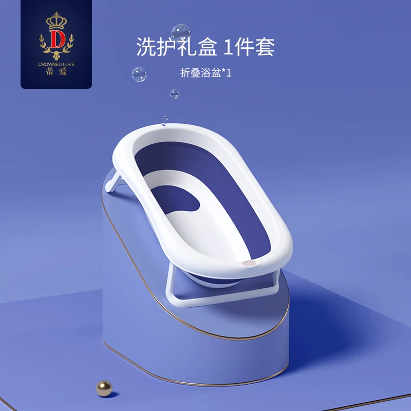 Di Ai ванночка ребенок новорожденный Складная Ванна чистый красный купальные