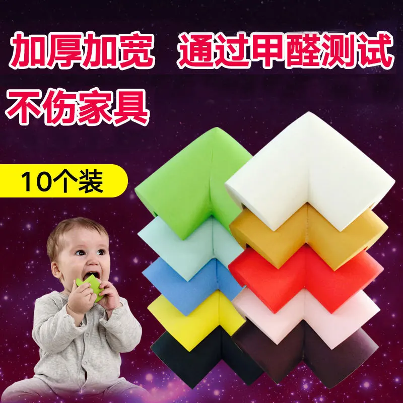 

2 M Bumper Strip Thick Infant Safe Glass Corner Protector Corner Protector Baby CHILDREN'S Table Teapoy Table Cornerite Protecti