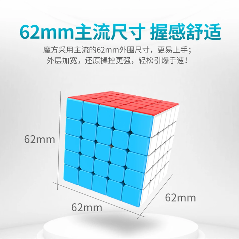 Moyu Meilong-cubo m&aacute;gico Meilong 2x2 3x3 4x4 5x5, cubos de embalaje, cubo antiestr&eacute;s, juguete para adultos, cubo rubik juegos educativos para ni&ntilde;os, regalo-4