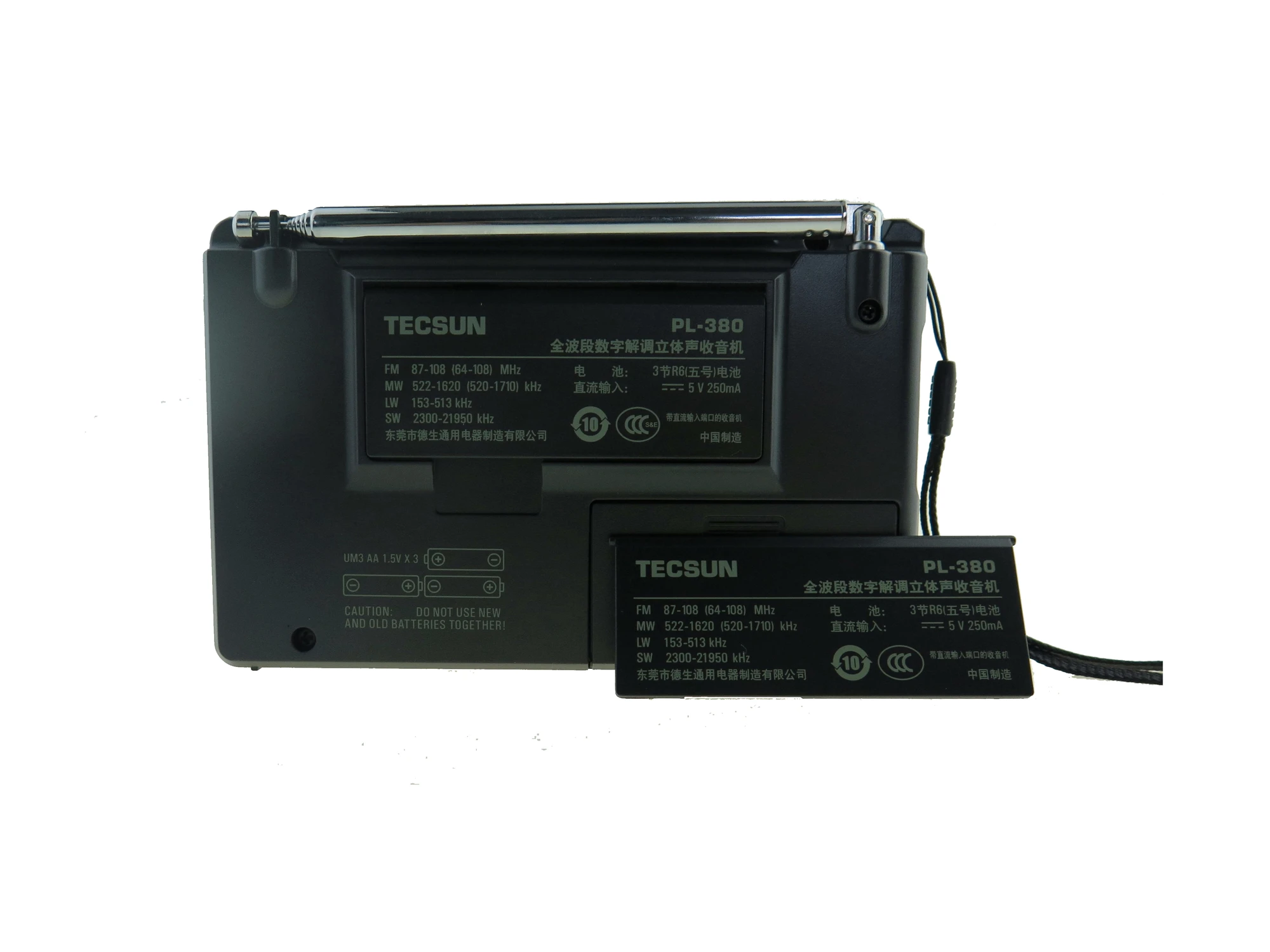TECSUN PL-310ET PL-380 PL-600 PL-660 радио черная сменная задняя крышка Подставка, комплект из 2 предметов