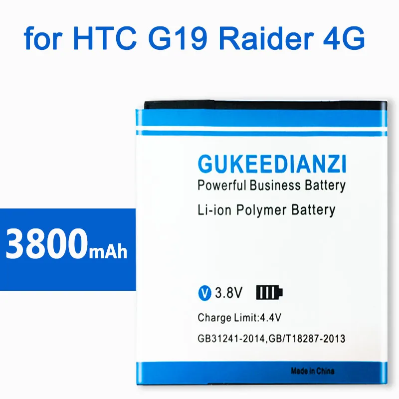 Аккумулятор GUKEEDIANZI BH39100 3800 мАч для HTC G19 Raider 4G X710A x710S X710e Vivid Velocity праздничный