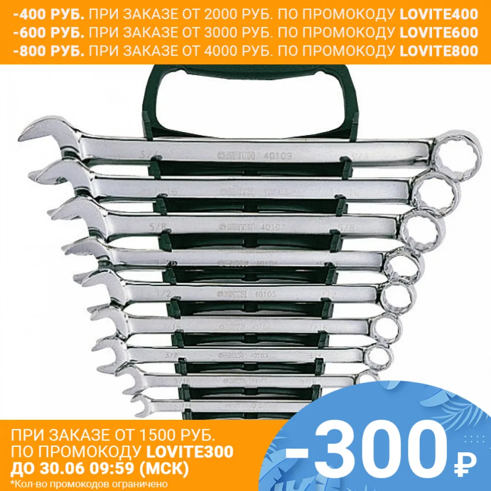 Набор ключей SATA S09020|set keys|key setsata sata |