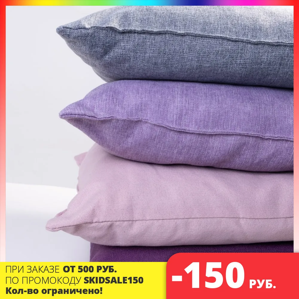 Подушка декоративная диванная Ивановский текстиль | Дом и сад