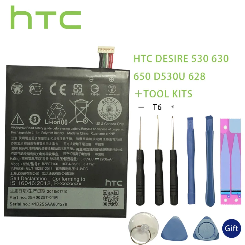 HTC запасная литий полимерная батарея 2200 мАч B2PST100 для Desire 530 630 650 D530U + Инструменты