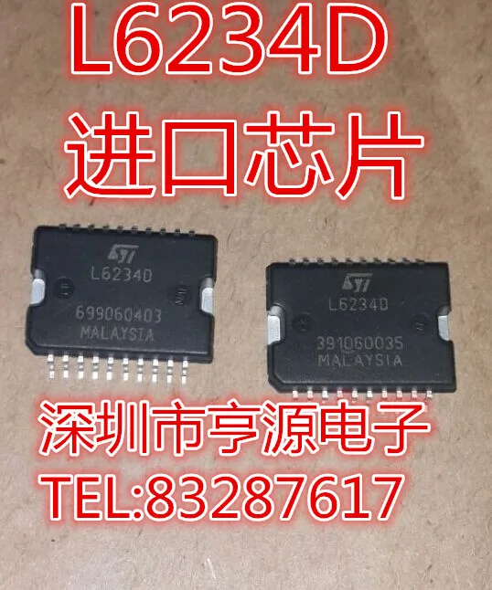 

5PCS L6234PD L6234D L6234 HSOP Origional Product Car IC Import Chip Good Quality