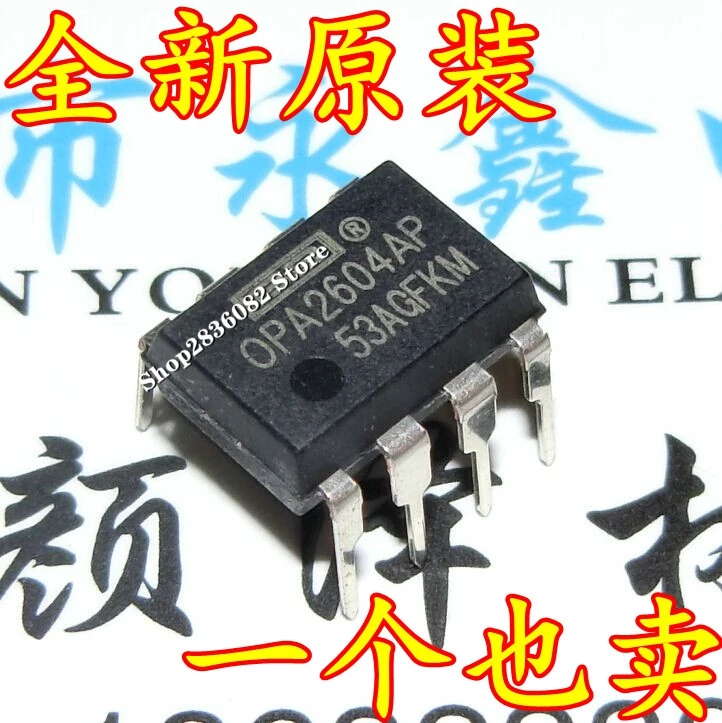 

5 шт. чип OPA2604 OPA2604AP DIP8 IC