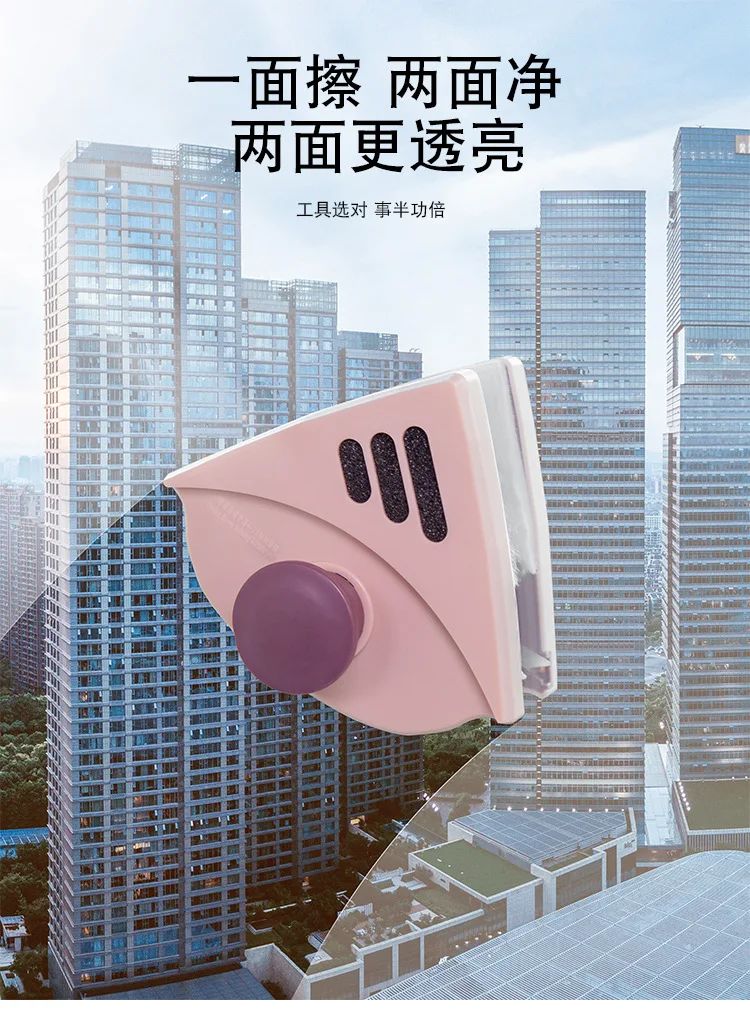 

Glass wipe wipe double-layer high-rise strong magnetic double-sided wipe window brush high-rise cleaning