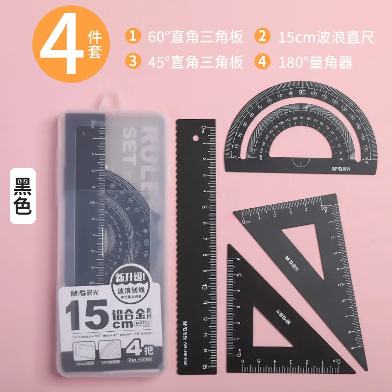 school supplies Math Sets Aluminum Drafting Supplies protractor set math ruler students geometry set 4-piece set Wave ruler the forum math dr math presents more geometry learning geometry is easy just ask dr math