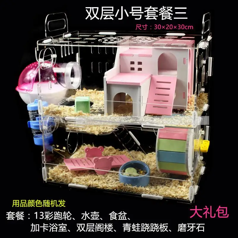 Игрушечная клетка один Слои двойные тройные накидки истории основные товары для