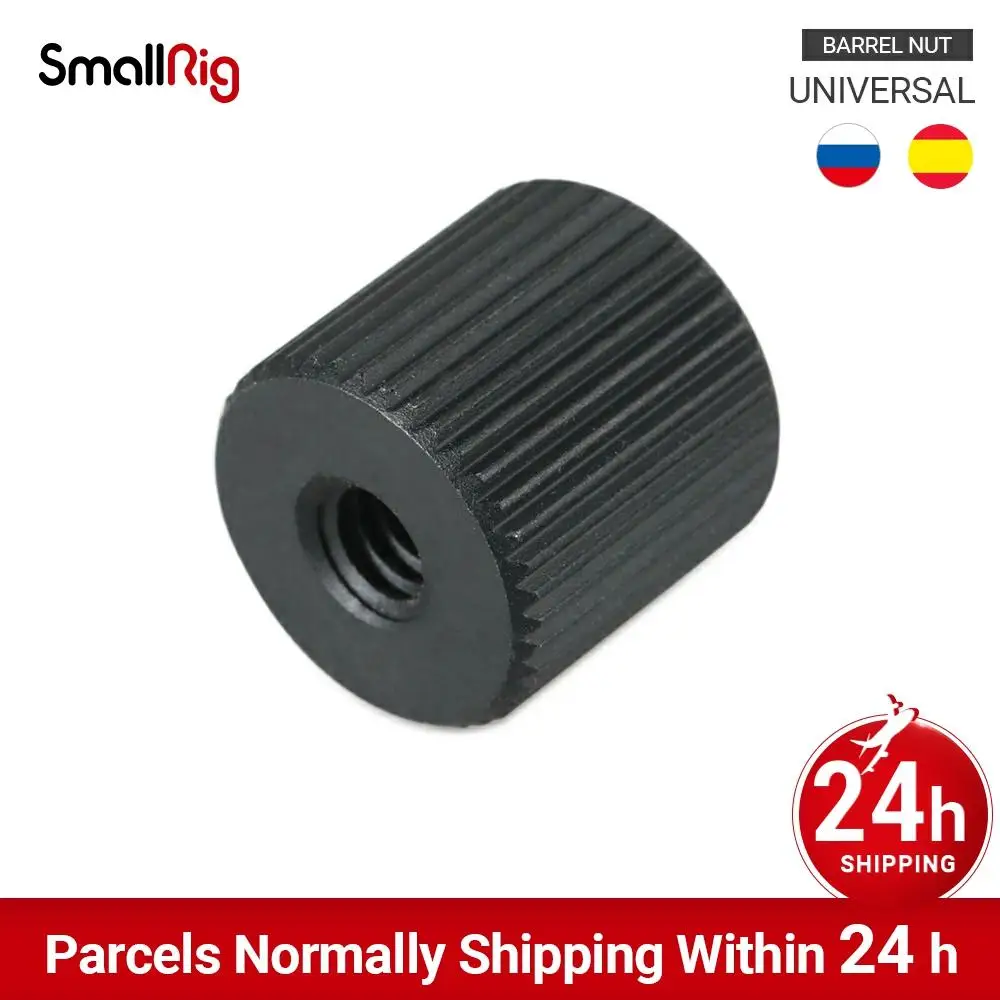 SmallRig цилиндрическая гайка соединительная для шарнирных рычагов замена штативов