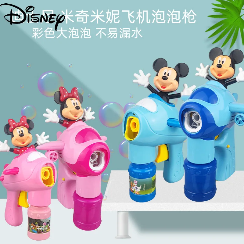 

Disney bubble gun toy children's Mickey Minnie aircraft gun manual electric automatic blowing big bubble toy
