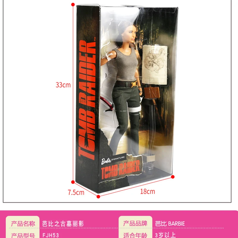 Оригинальная кукла Барби серия гробниц Подарочная коробка набор звезд