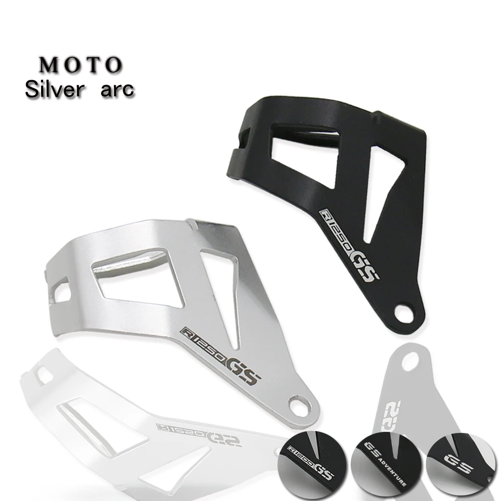 

R1250GS HP Motorcycle Rear Brake Pump Fluid Tank Oil Cup Reservoir Guard Cover Protector FOR BMW R1200 GS R1250GS LC ADV 2013-
