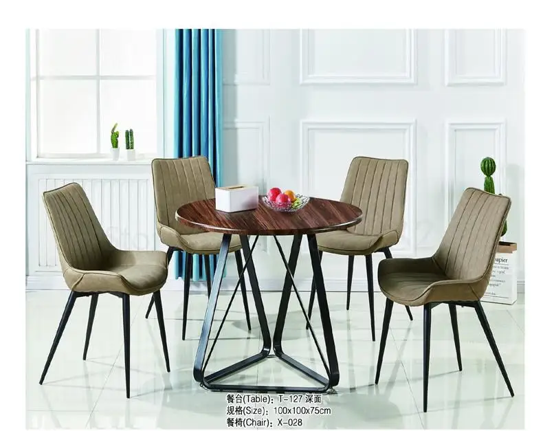 Обеденный стул в нордическом стиле современный минималистичный домашний