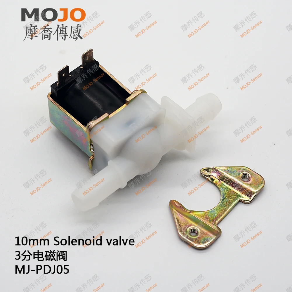 MJ-PDJ05(5 шт./партия) Параллельный клапан два 12 мм электромагнитного клапана
