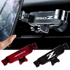 Автомобильный держатель для телефона, металлический Автомобильный держатель для воздуховыпускного отверстия мобильного телефона, GPS для Nissan 350Z 370Z FAIRLADYZ 300ZX GTR NV200, автостайлинг