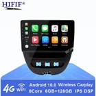 Carplay Android 10,0 Автомобильный мультимедийный видеоплеер для Peugeot 107 Toyota Aygo Citroen C1 2005-2014 Радио Стерео GPS Навигация BT