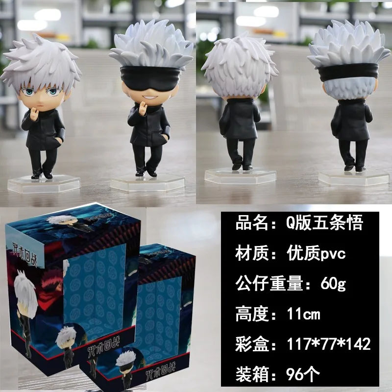 

Mantra Back To War Five Enlightenment Hand-made Ornaments Q Version Box With A Kind Of Modeling Model Fun Educational Toys