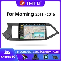 jmcq android 10 rds dsp car radio for kia picanto morning 2011 2016 car multimedia player gps navigaion 2 din 4gwifi head unit