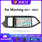 JMCQ Android 10 RDS DSP автомобильное радио для KIA PICANTO Morning 2011-2016 Автомобильный мультимедийный плеер GPS навигация 2 din 4G + WIFI головное устройство