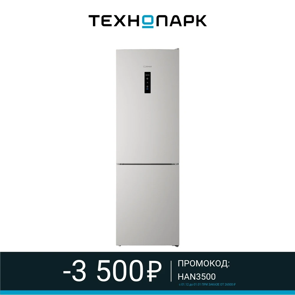 Холодильник Indesit ITR 5180 W | Бытовая техника